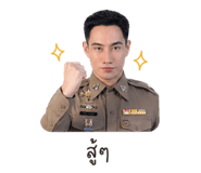 854410979