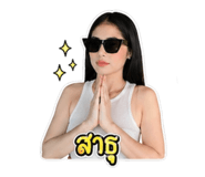 854413172