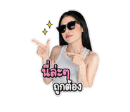 854413182