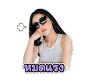854413191