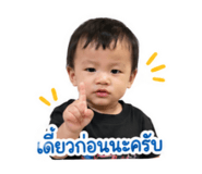 854413334