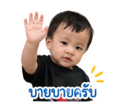 854413344