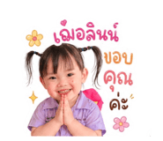 854415300
