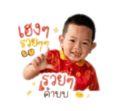 854417857