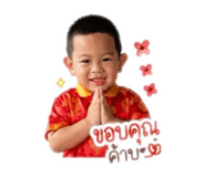 854417862