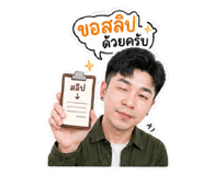 854422531