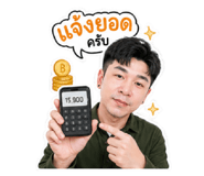 854422534