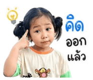 854422547