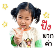 854422558