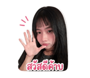 854422617