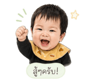 854424013