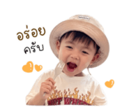 854424290
