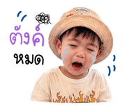 854424312