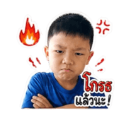 854424525