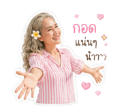 854424550