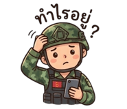 854424660