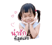 854425257