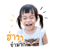854425260
