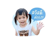 854425261