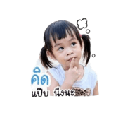 854425264