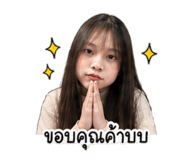 854425332