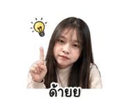 854425343