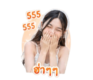 854425352
