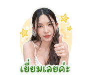 854425354