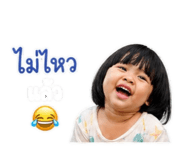 854425369