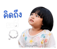 854425373