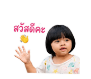 854425376