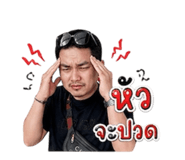854425522