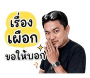854425524