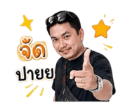854425534