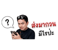 854425536