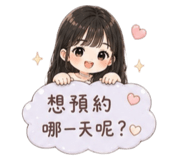 854427481