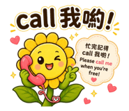 854427561