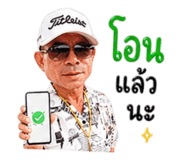 854429228