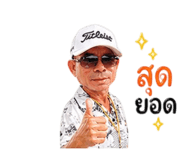 854429230