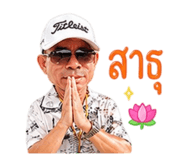 854429240