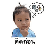 854430176