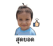 854430177