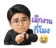 854431253