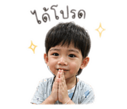 854432266