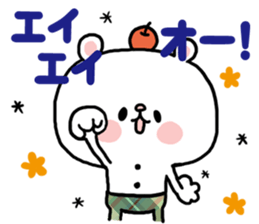 8544329
