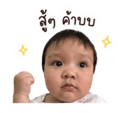 854433038