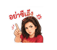 854433283
