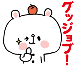 8544333