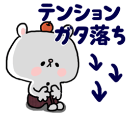 8544338