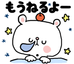 8544343